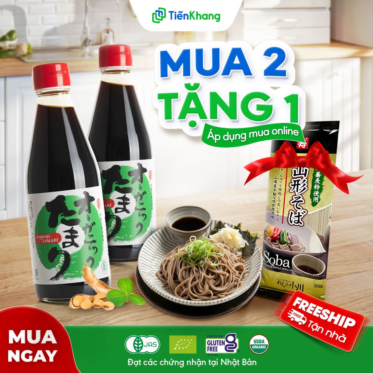 Ưu đãi mua 2 tặng 1