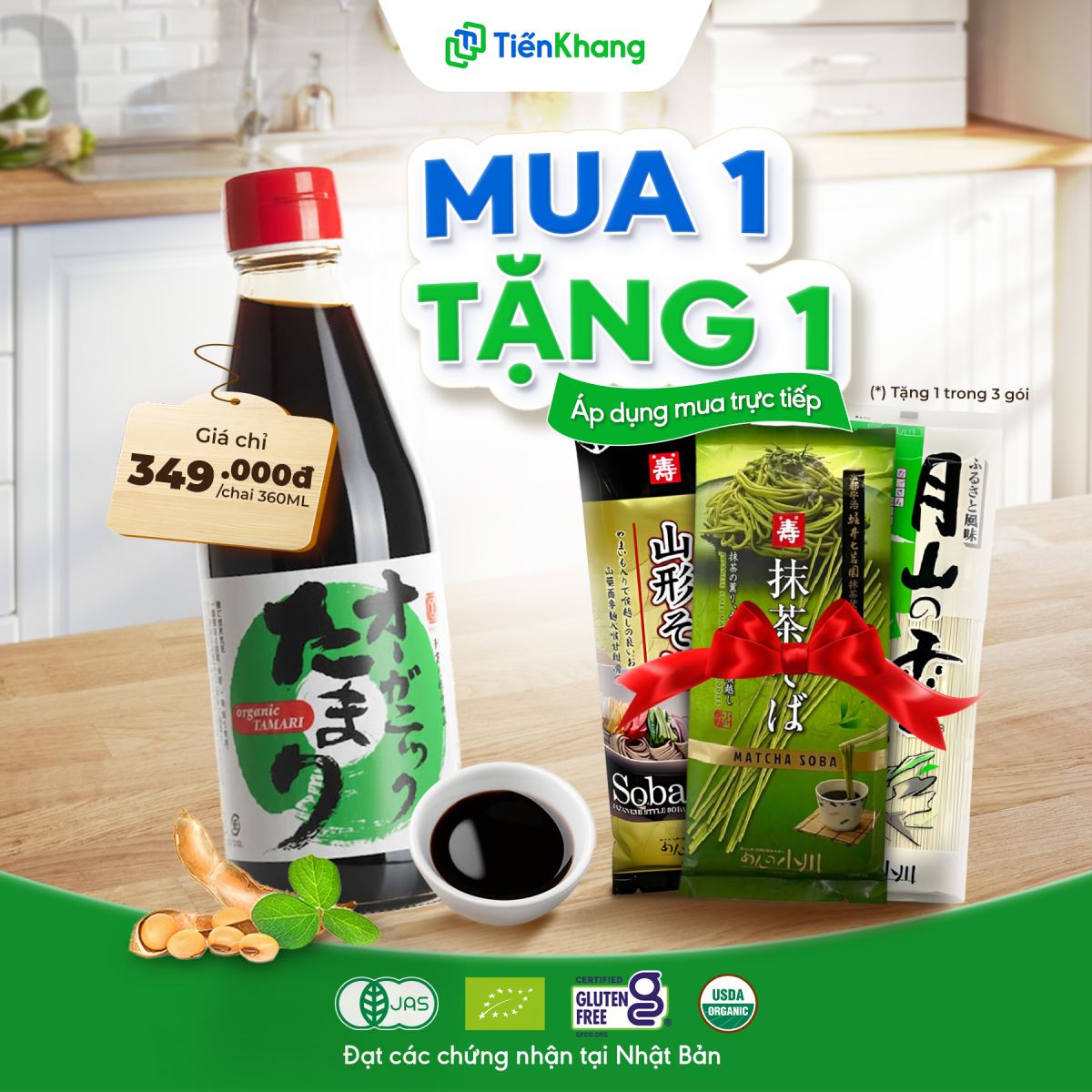 Ưu đãi mua 1 tặng 1